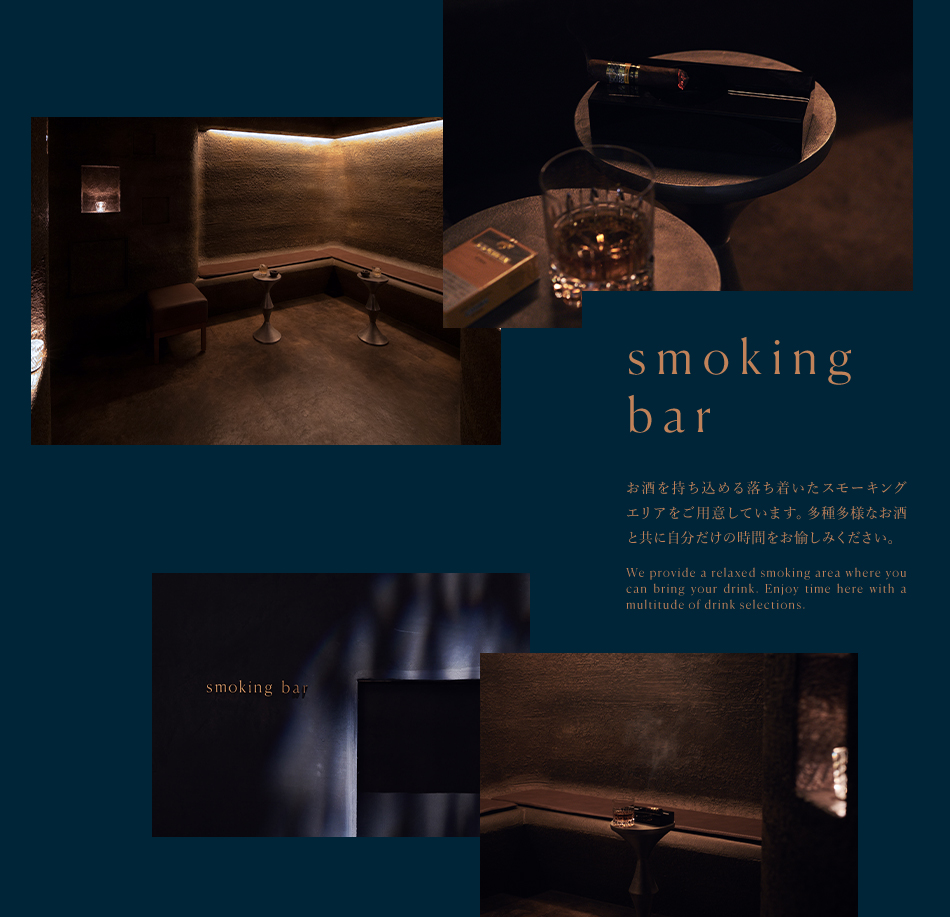 smoking bar